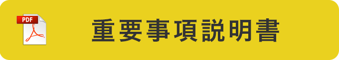 リハビリテーションはこちら